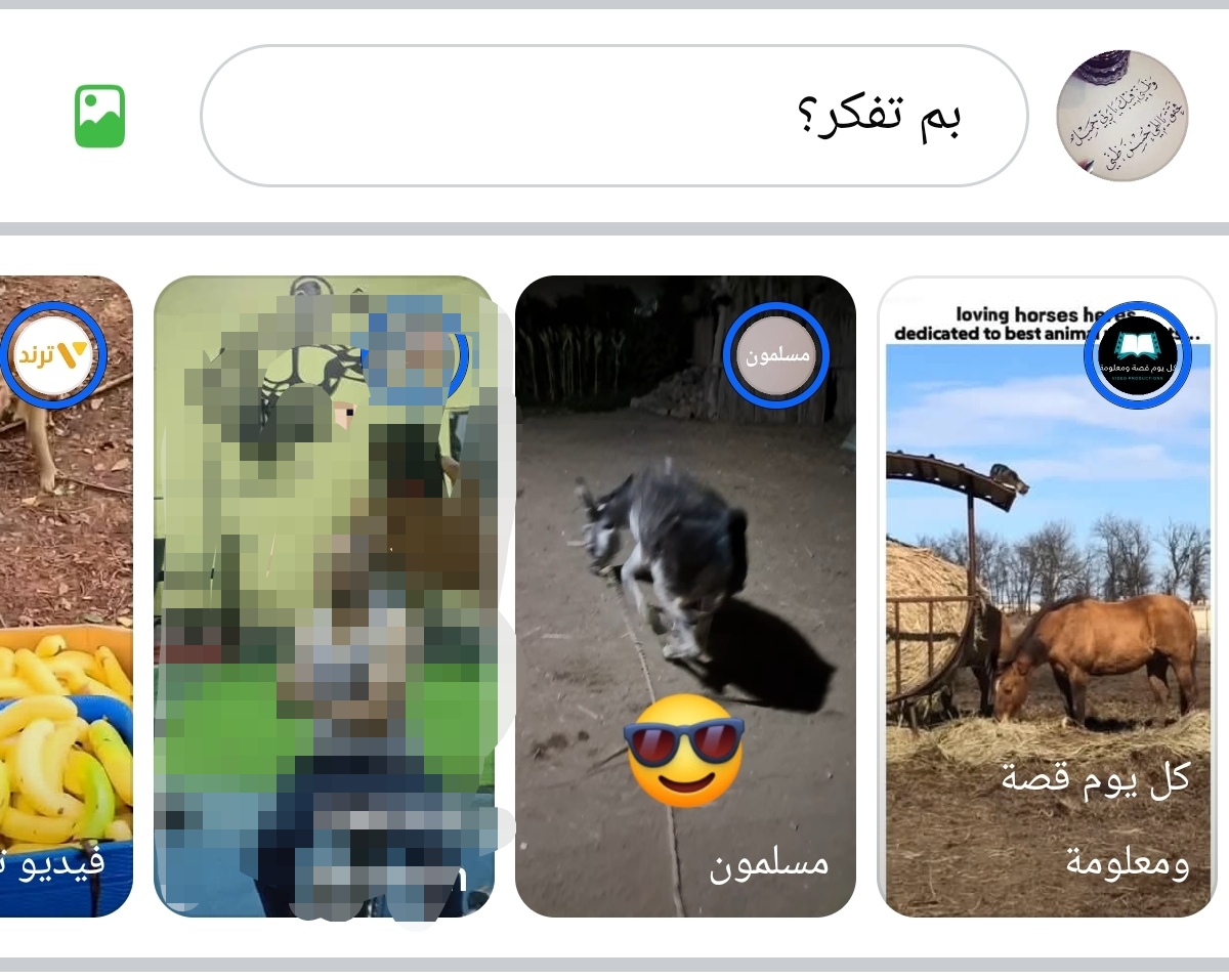 طريقة الغاء متابعة الصفحات والاشخاص السيئين والحالات علي الفيس بوك