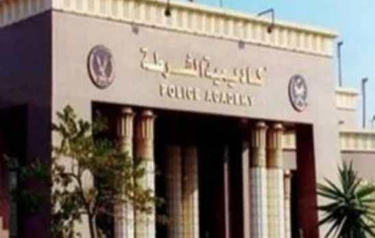 شروط القبول في أكاديمية الشرطة 2025 والتفاصيل الكاملة