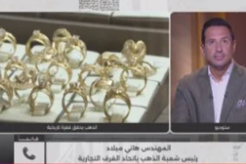 ارتفاع أسعار الذهب 60 دولارًا عالميًا يربك الأسواق