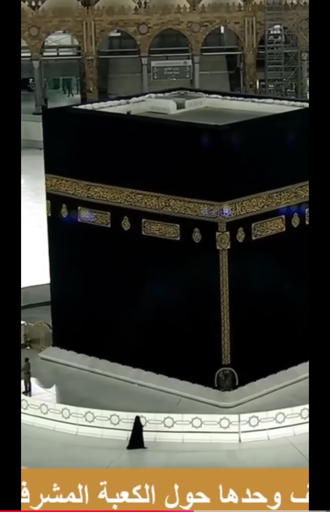 السر الغامض عند الكعبة: سيدة غامضة تجذب الأنظار والطواف حول الكعبة بمفردها