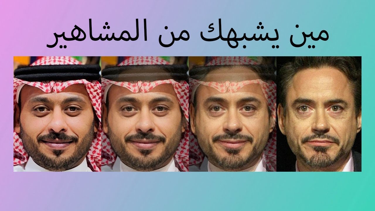 اكتشف شبيهك حول العالم: كيف يعمل موقع Yandex للبحث بالصور؟
