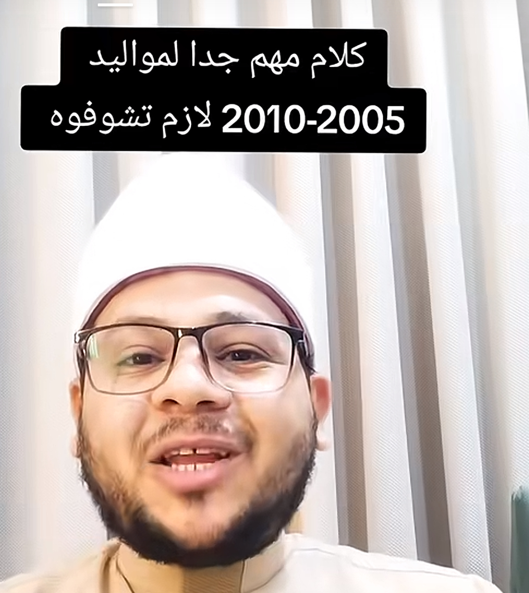“عندما يبدأ العمر الحقيقي: لماذا تصبح الصلاة واجبًا لا غِنى عنه للشباب عند بلوغ سن 15؟”