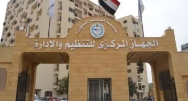 محاكمة الموظف تأديبيًا بعد انتهاء خدمته.. ماذا يقول القانون؟