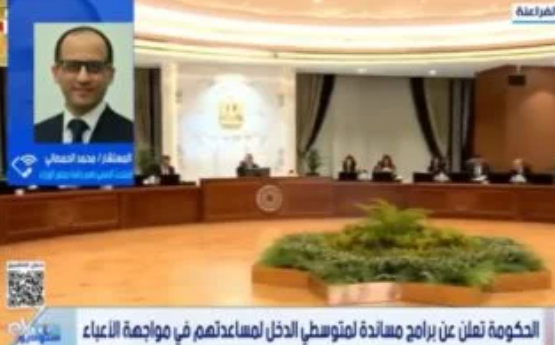 متحدث الوزراء: الدعم مستمر ولن يُستبعد أحد بسبب عدد الأسرة