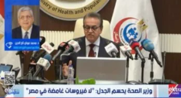 ارتفاع إصابات الإنفلونزا إلى 65% بين الفيروسات التنفسية