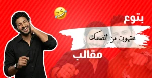 مقلب صوريني فيديو أبعته لخطيبتي، مقلب شارع مضحك يتناول الكوميديا