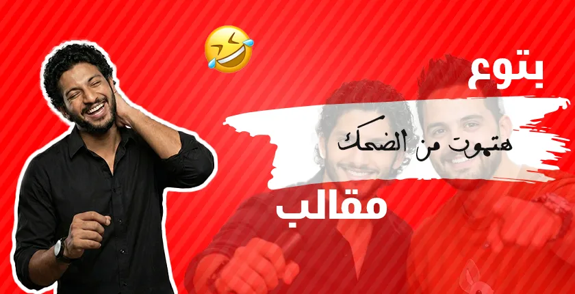 مقلب صوريني فيديو أبعته لخطيبتي، مقلب شارع مضحك يتناول الكوميديا