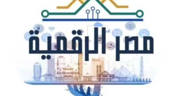 استعلم عن معاشك وبياناتك التأمينية أونلاين دون الذهاب للتأمينات