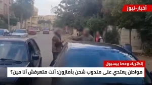 واقعة الاعتداء على مندوب شحن أمازون: تحليل شامل لقضية “إلكتريك وعصا بيسبول” وحقوق العمال