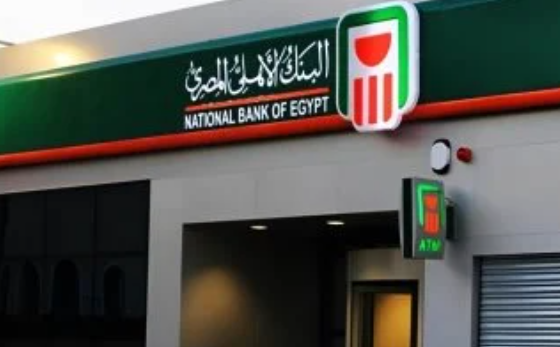 أعلى شهادة لمدة سنة بعد خفض الفائدة.. دليل العائد الجديد