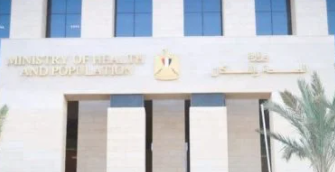 فحص المقبلين على الزواج بشهادة QR Code من وزارة الصحة