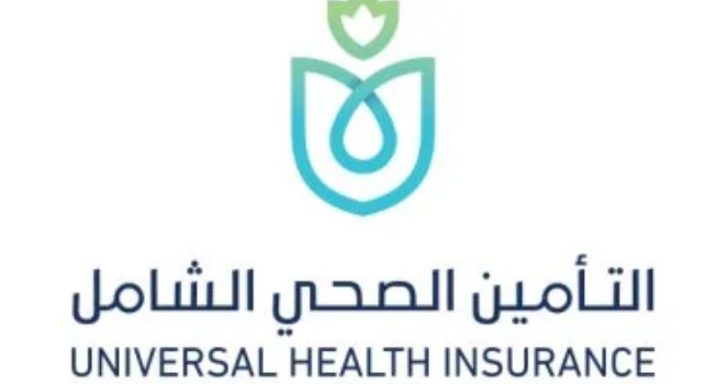 تسجيل التأمين الصحي الشامل أونلاين عبر مصر الرقمية