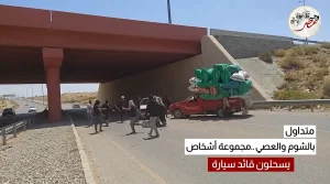 عندما يغيب العقل ويحضر “قانون الغاب”: تحليل واقعة سحل سائق وسط الشارع