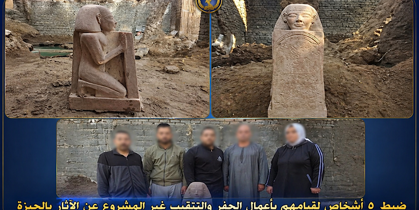 ضبط 5 أشخاص أثناء التنقيب غير المشروع عن الآثار بالجيزة.. الداخلية تكشف التفاصيل الكاملة