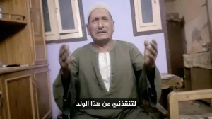 مأساة بني سويف.. عندما يغتال الابن أمان والديه
