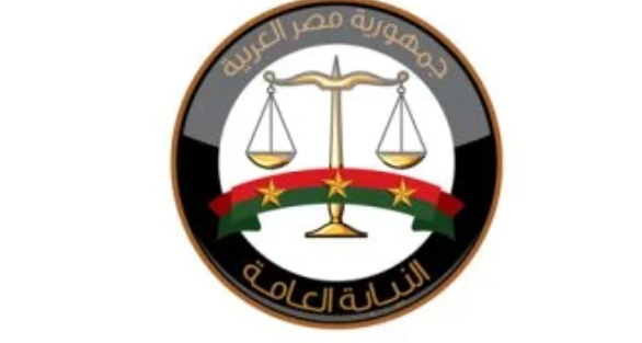 منصة استرداد الأموال المضبوطة إلكترونيًا بسهولة