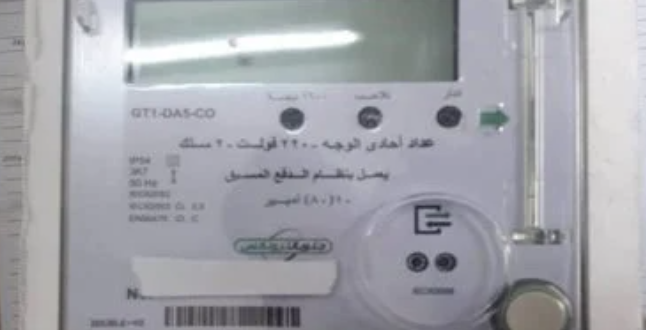 شهادة المطابقة بعد التصالح.. خطوات العداد الرسمي