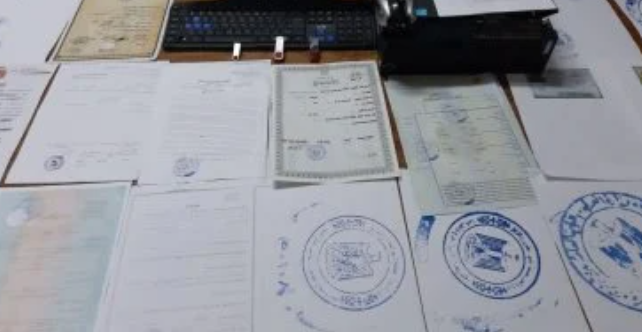 كيف تكتشف عقود العمل الوهمية بسهولة