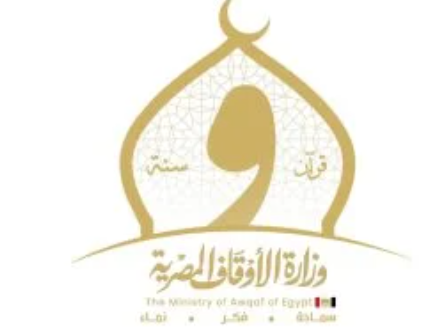 رقم واتساب وزارة الأوقاف الجديد لتلقي الشكاوى
