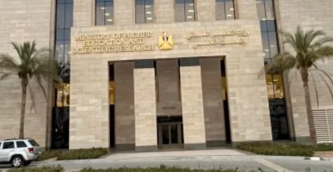 موعد انتهاء الفصل الدراسي الثاني 2026 بالجامعات