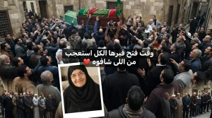 رائحة مسك ونور يملأ القبر: قصة الحاجة سعدية التي أبكت القلوب بوفاتها