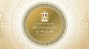 الدليل الشامل لـ مبادرات الدولة للمصريين بالخارج 2026-2027