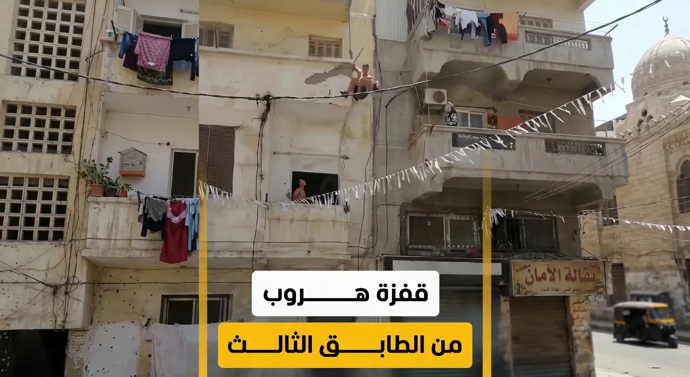 سينما الواقع في الإسكندرية: لحظة قفز شاب من الطابق الثالث