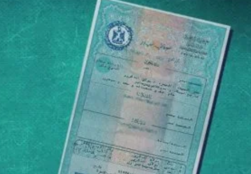 استخراج بطاقة وشهادة ميلاد من المولات بسهولة
