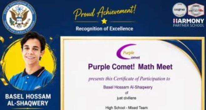 طالب مصري ضمن أفضل 100 عالميًا في Purple Comet