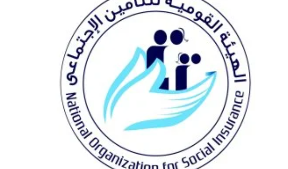 الاستعلام عن الرقم التأميني لأول مرة بخطوات سهلة
