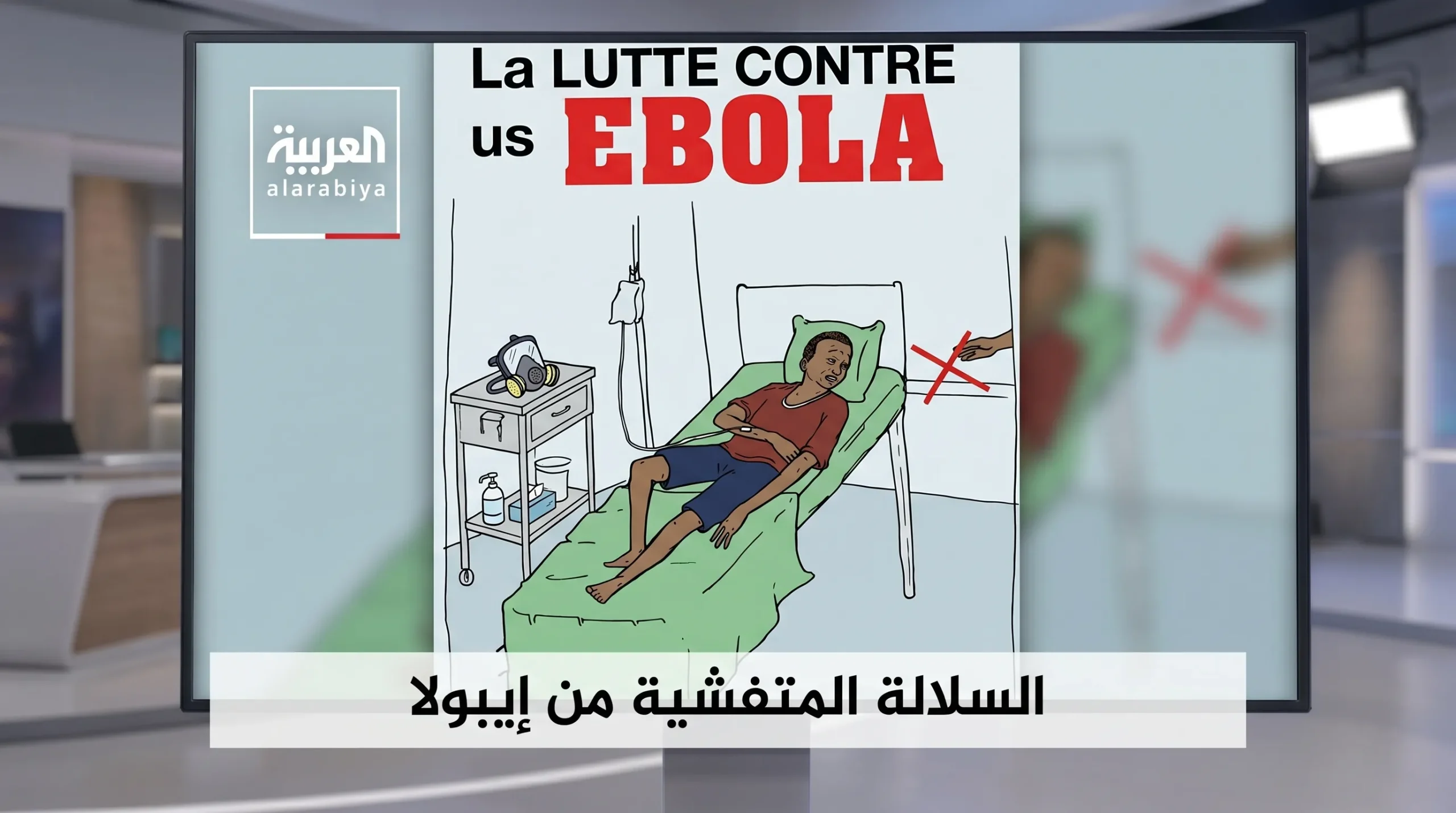 إيبولا يقرع طبول الخطر: سلالة نادرة تضع العالم في حالة تأهب قصوى