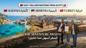 دليل المسافر المصري لاكتشاف العالم بأقل التكاليف وتجنب خداع المكاتب