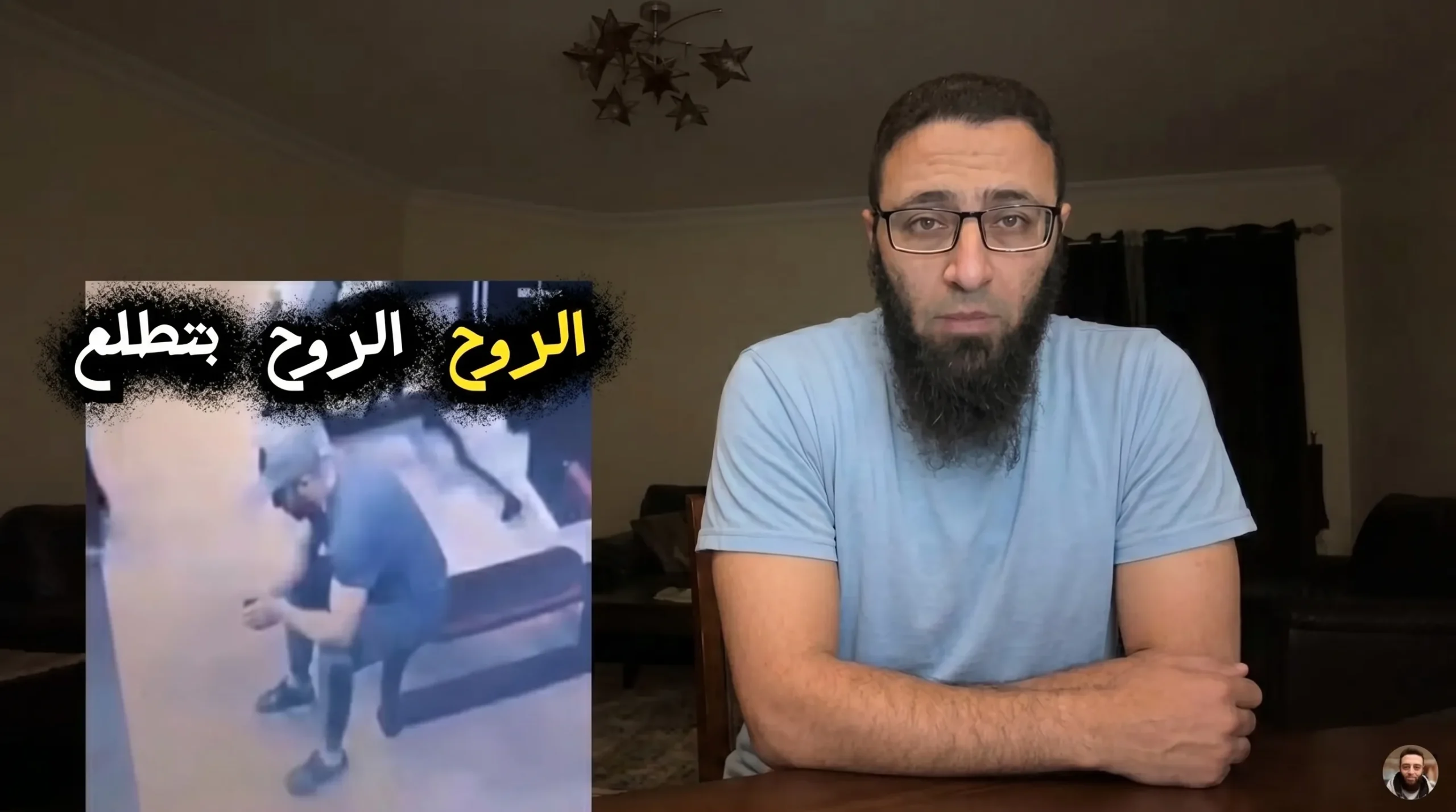 لحظات خروج الروح في الجيم صرخة ايقاظ للقلوب الغافلة