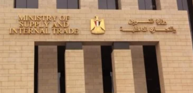شروط فتح منفذ تمويني جديد وخطوات التقديم