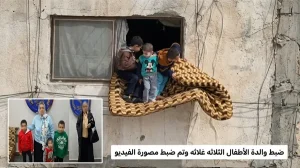 مشهد يحبس الأنفاس أطفال على حافة الموت والشرطة تتدخل