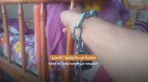 هوس الصيد يكسر القيود حكاية صياد السرير
