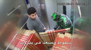 كارثة سقوط مصعد في مدينة بيروت توثقها كاميرات المراقبة