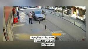 حادث سير مروع في تركيا يثير الجدل كيف يحدث هذا؟