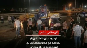 حادث لودر المحمودية يثير الرعب بعد سير السائق عكس