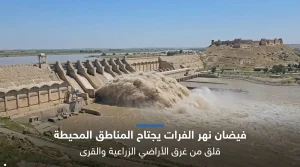 طوفان الفرات يغرق دير الزور خسائر تاريخية في المحاصيل وانهيار الجسور