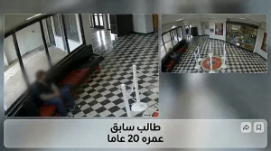 بطل اوكلاهوما الذي واجه الموت لحماية طلابه من مجزرة مروعة