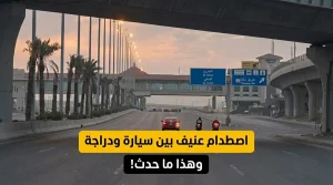 حادث محور التعمير بالاسكندرية كارثة ينهي حياة شخصين