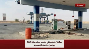 كرم خلف الجدران الصامتة قصة المحطة المهجورة التي أصبحت واحة للخير