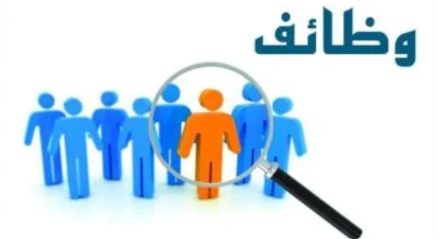 فرص عمل كول سنتر 2026 براتب يصل إلى 8000 جنيه
