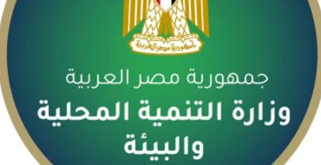 خدمات المحليات الإلكترونية.. أكثر من 40 خدمة بضغطة زر