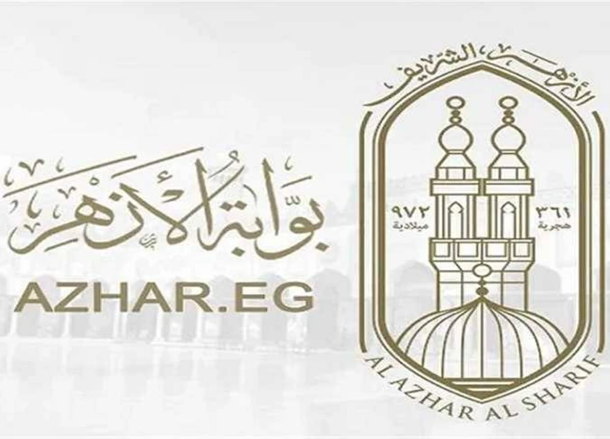 ظهرت الآن.. رابط نتيجة الثانوية الأزهرية 2026 برقم الجلوس وخطوات الاستعلام عبر بوابة الأزهر الإلكترونية