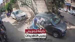 صرخة استغاثة تهز منصات التواصل الاجتماعي بسبب تهديدات ورعب وملاحقة أطفال