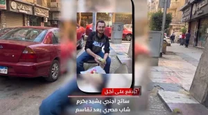 كرم المصريين يبهر العالم.. شاب يشارك فطوره مع سائح