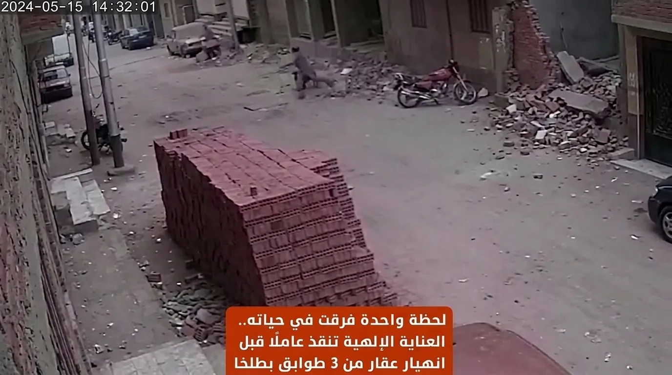 بين الموت والحياة العناية الإلهية تنقذ عاملا من كارثة انهيار عقار