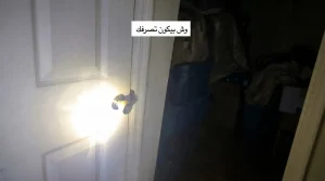 لغز منتصف الليل فيديو رعب القبو المثير للجدل